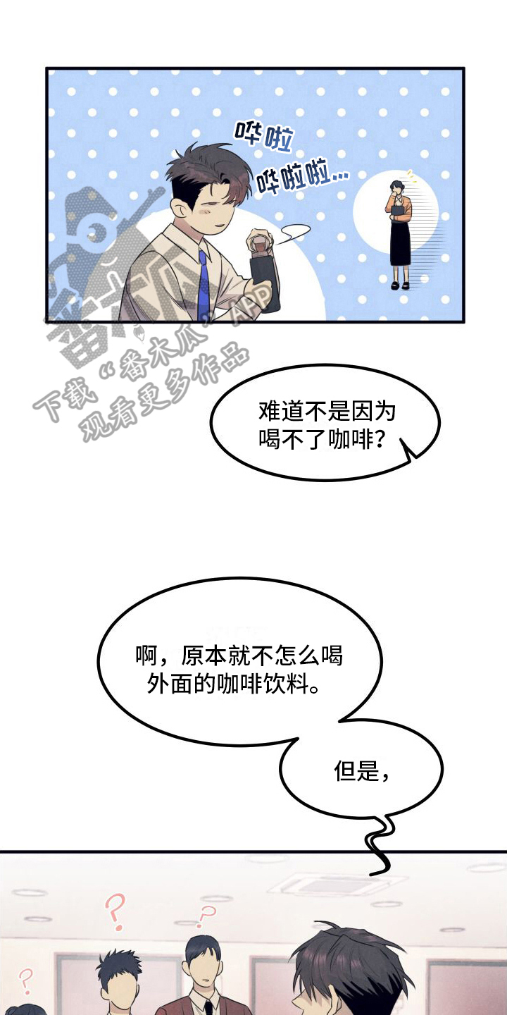 第5章：早起3