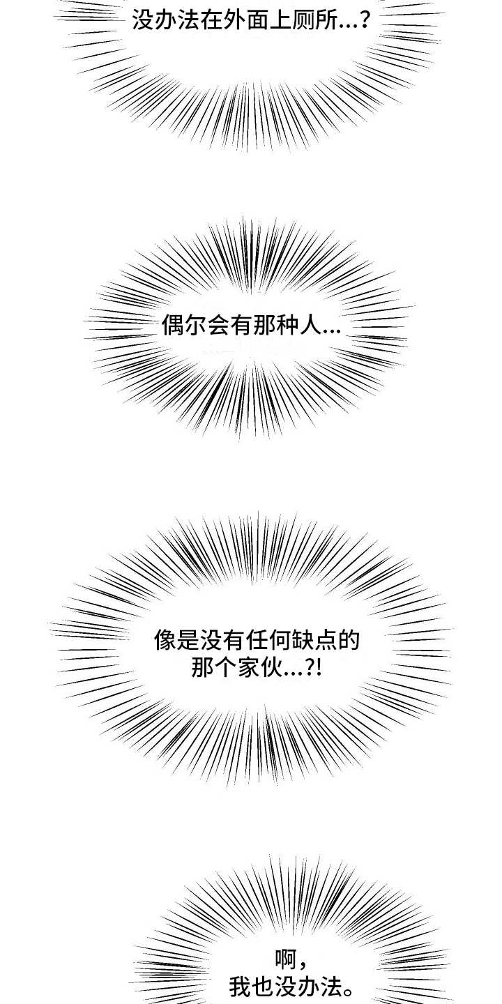 第3章：跟踪7