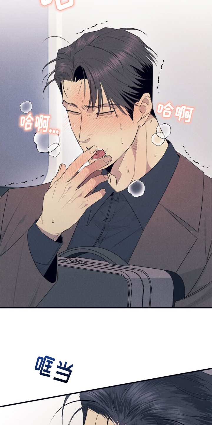 第2章：发现14