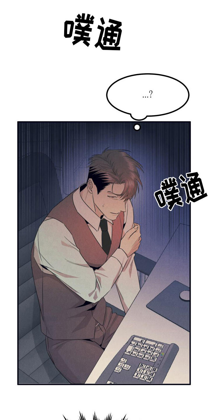 第8章：利用9
