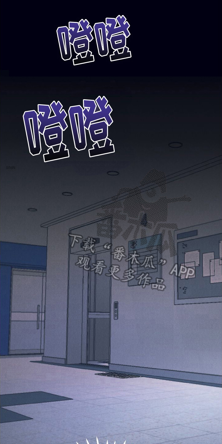 第12章：求助0