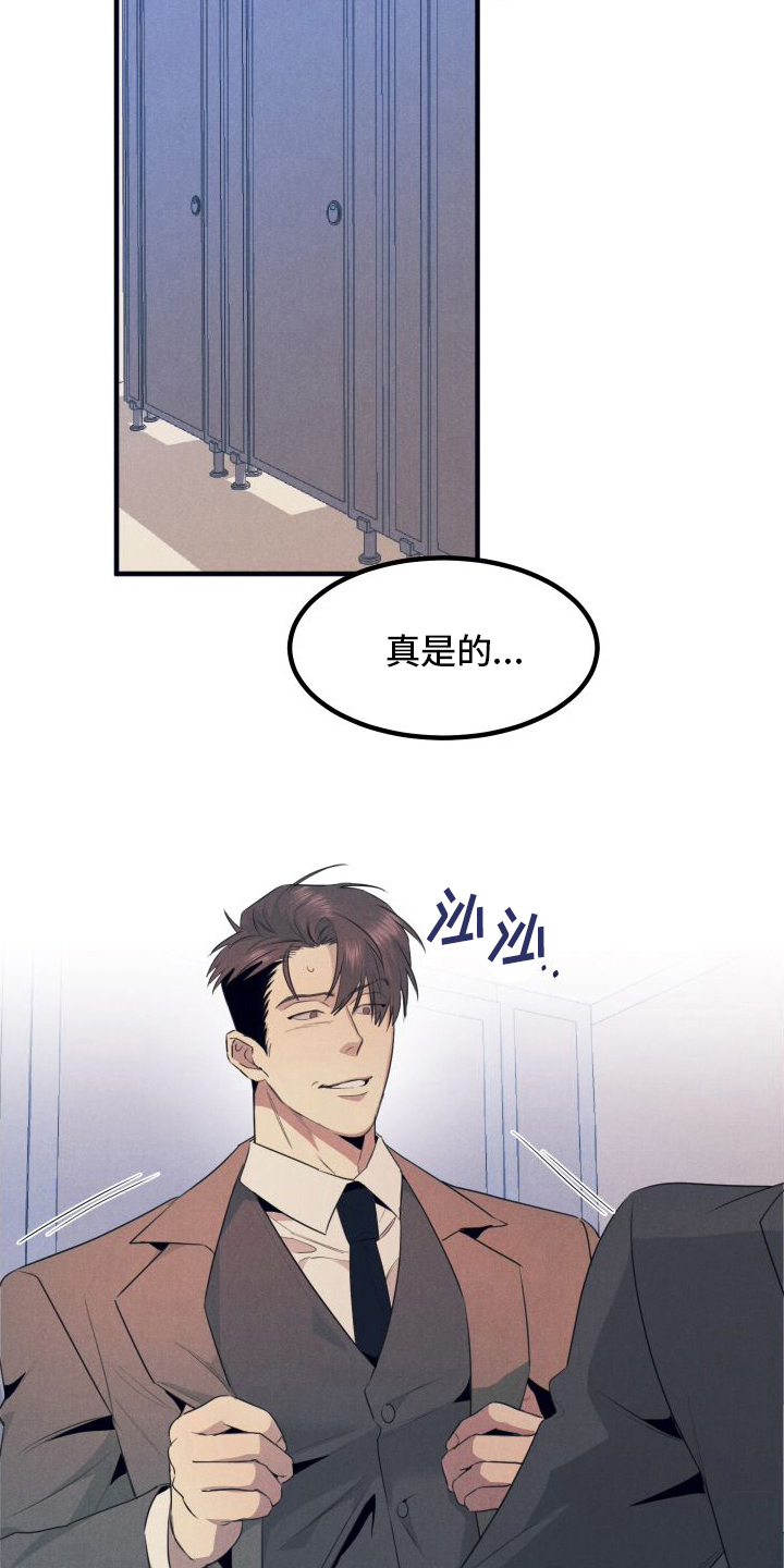 第7章：青出于蓝15