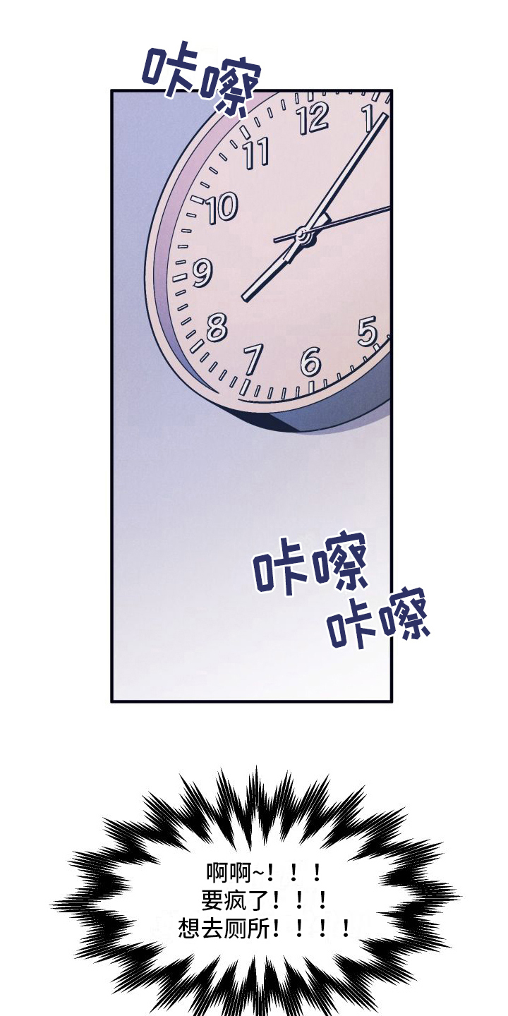 第11章：建议9