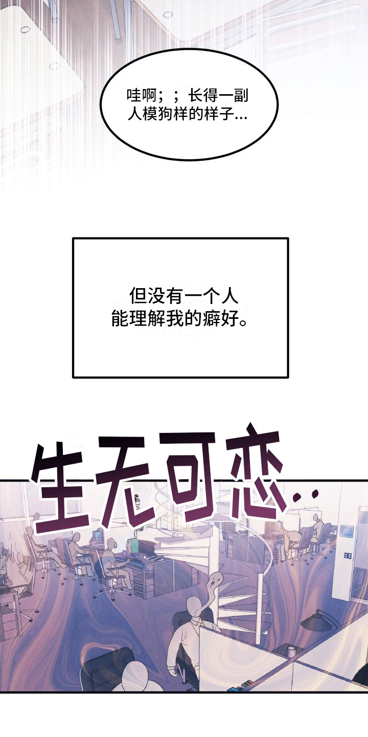 第1话12