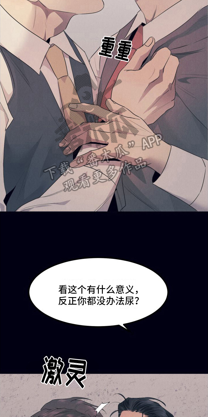 第10章：看医生16