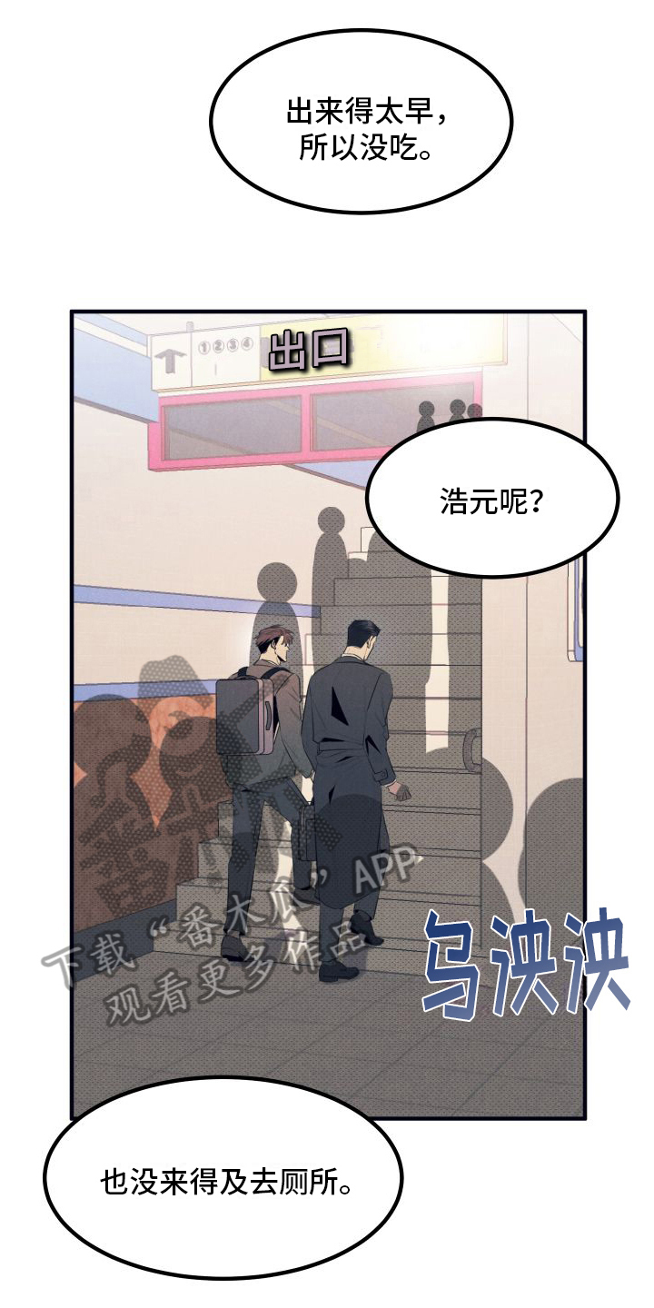 第7章：青出于蓝13