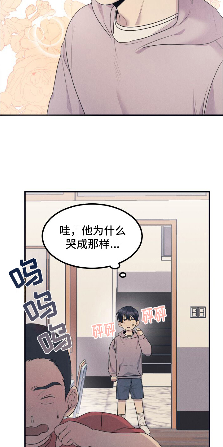 第1章：癖好4