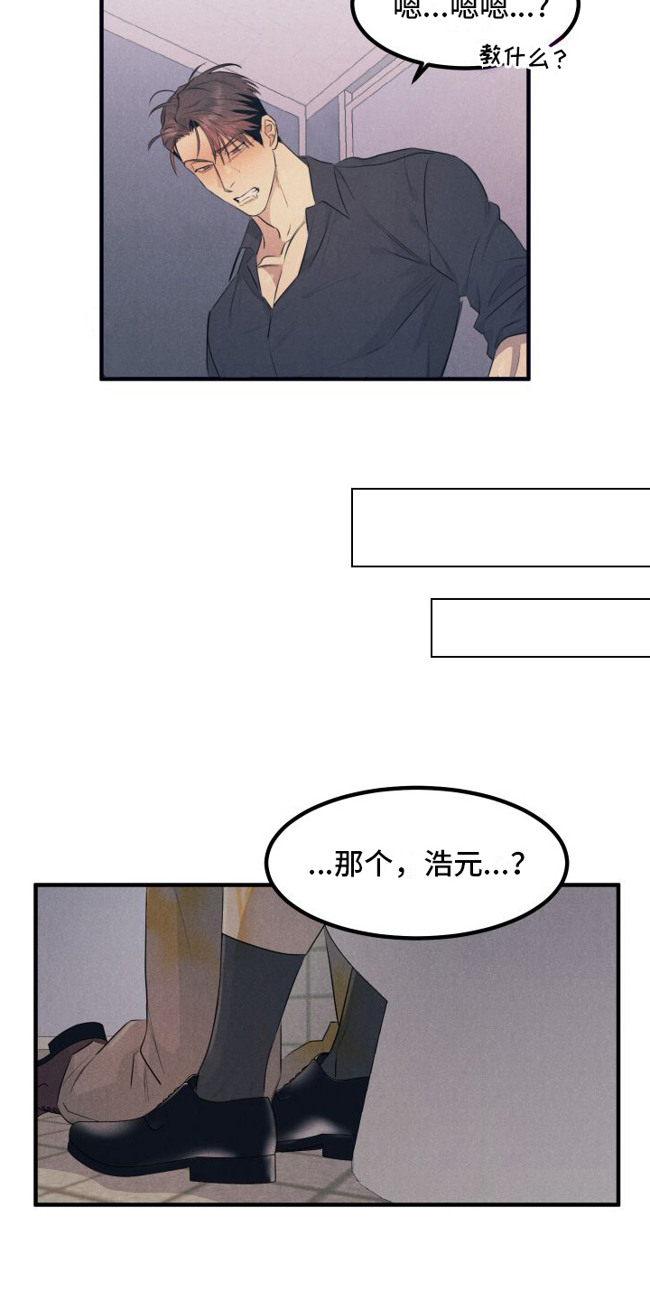 第4章：灌醉21