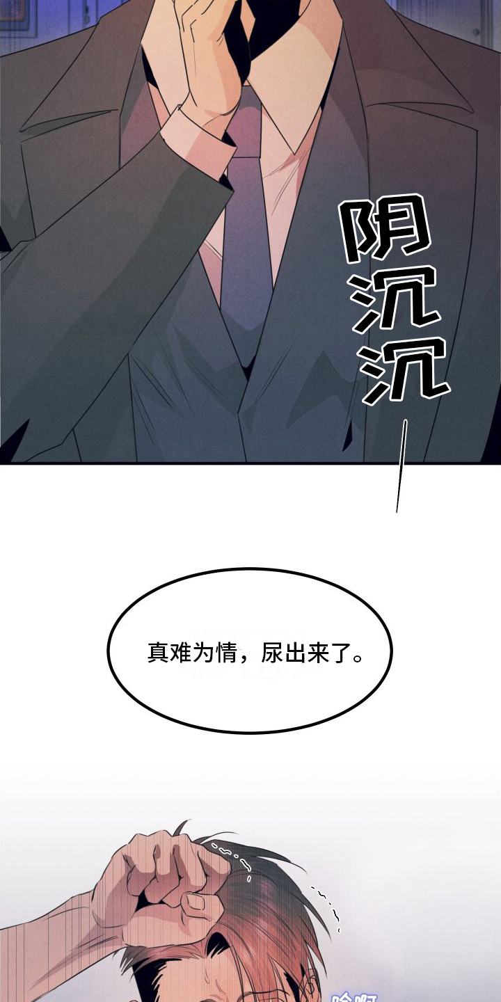 第11章：建议22
