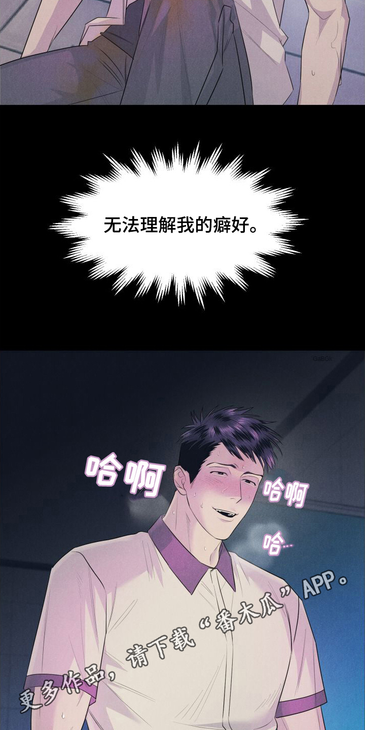 第4章：灌醉26