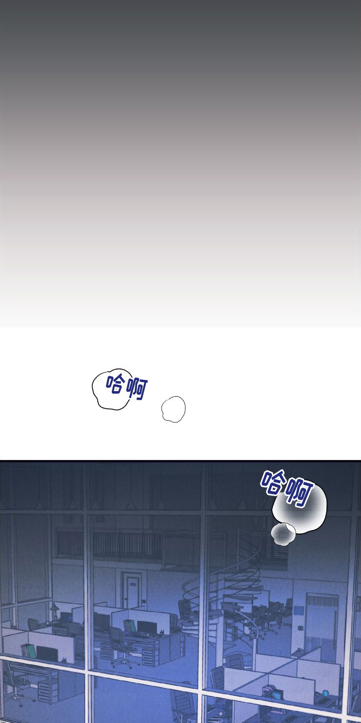 第12章：求助8