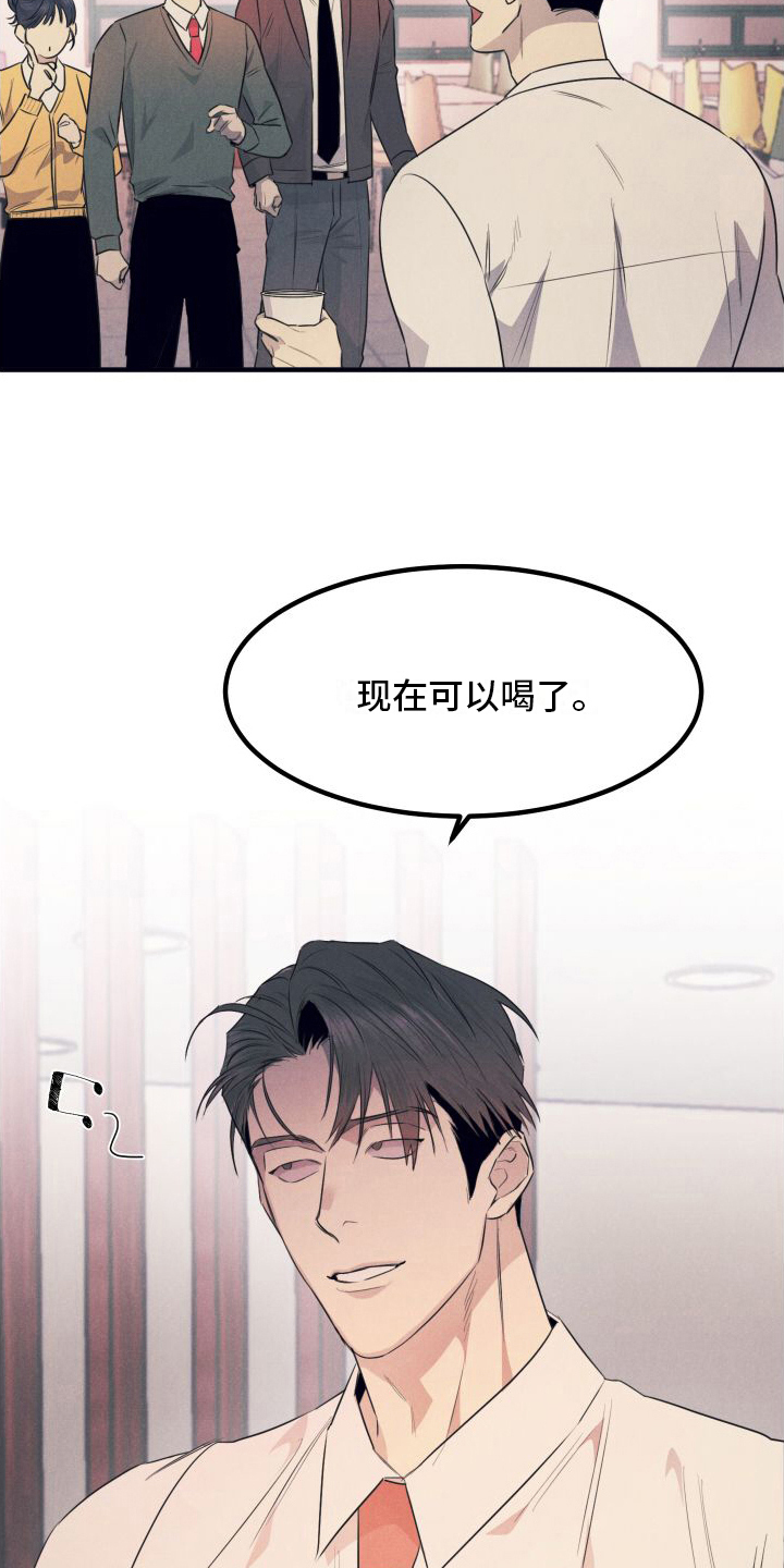 第5章：早起4