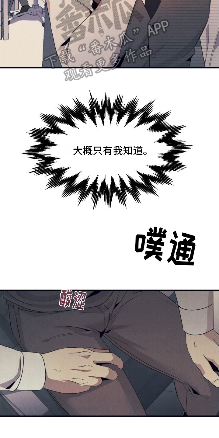 第8章：利用8