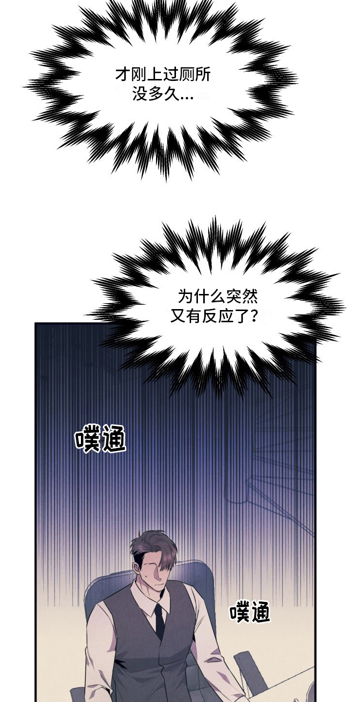 第8章：利用10