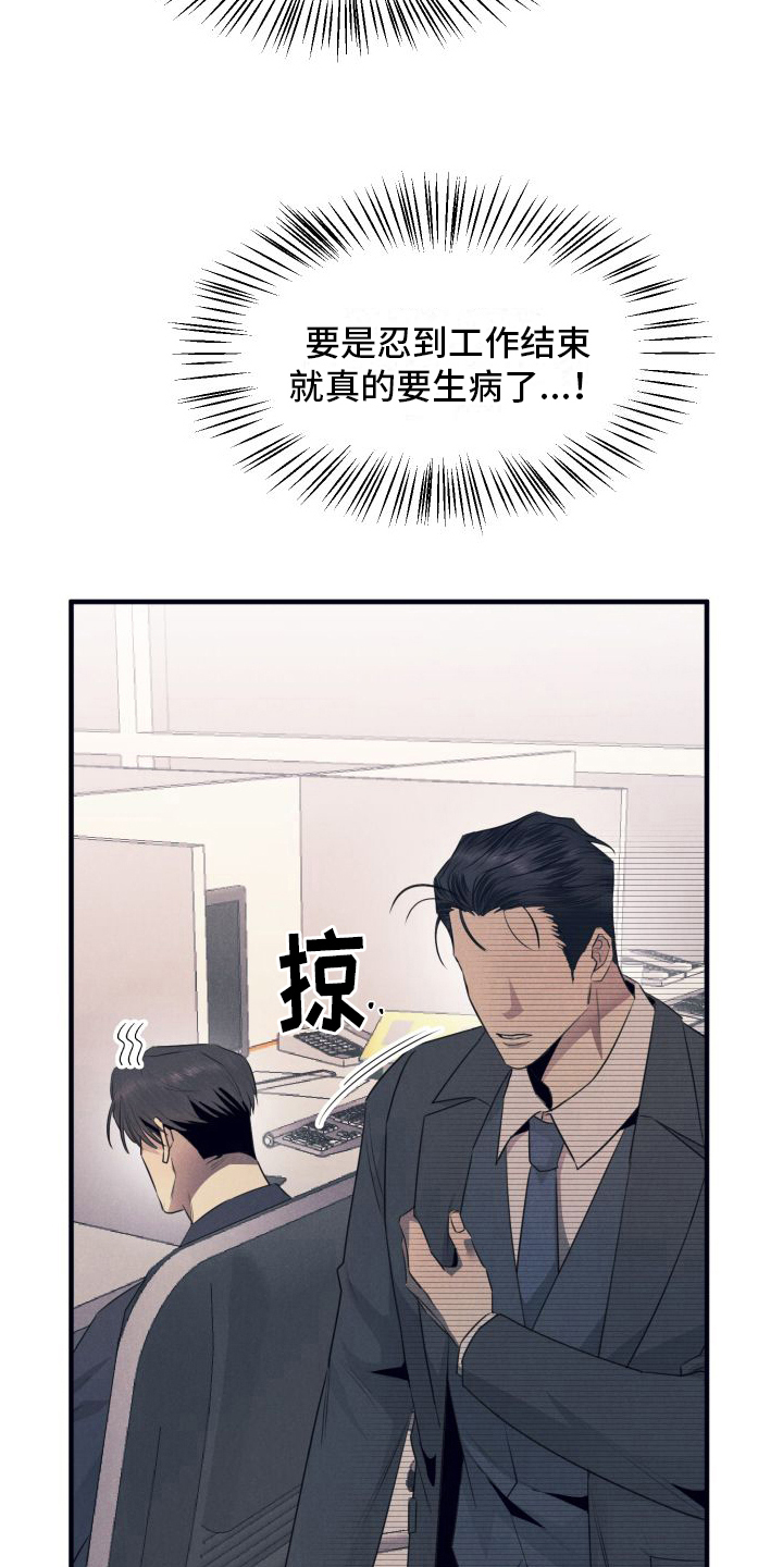 第11章：建议13
