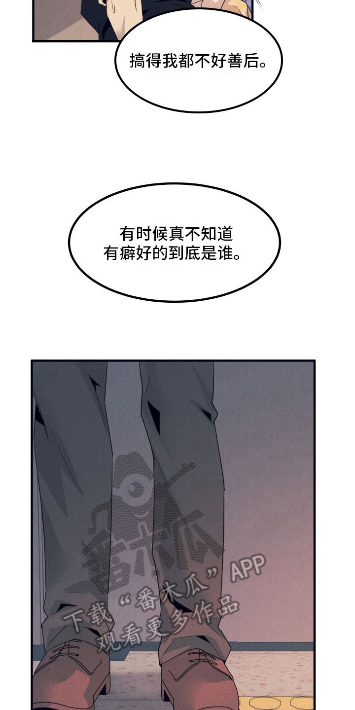 第9章：距离9