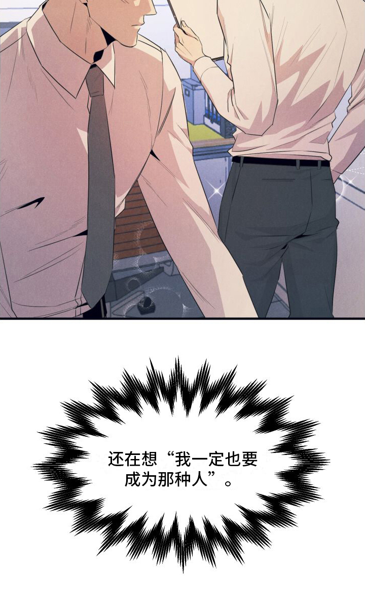 第6章：醒悟10