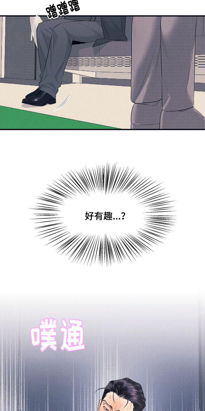 第2章：发现20