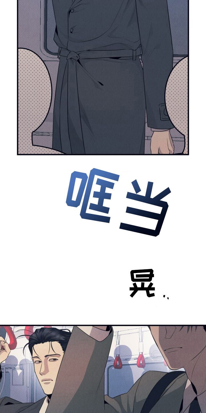 第7章：青出于蓝11