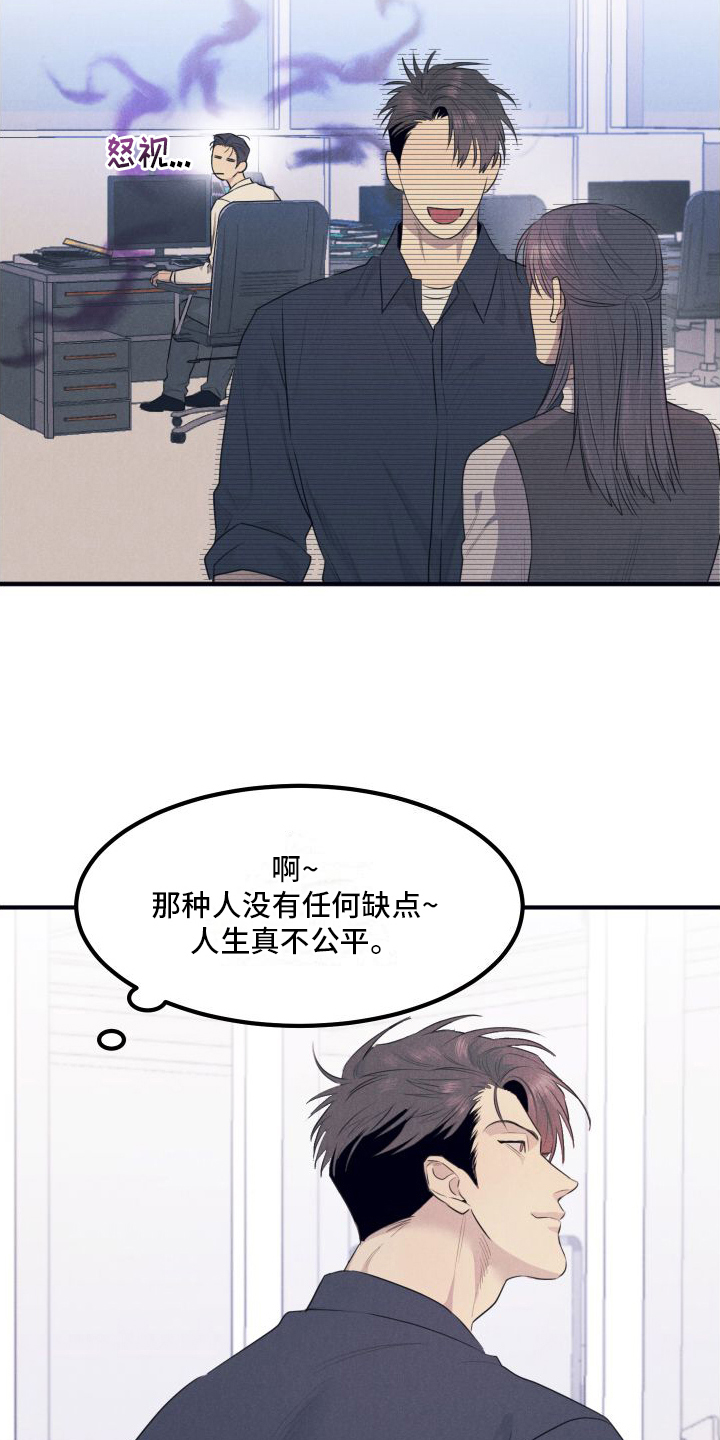 第2章：发现4
