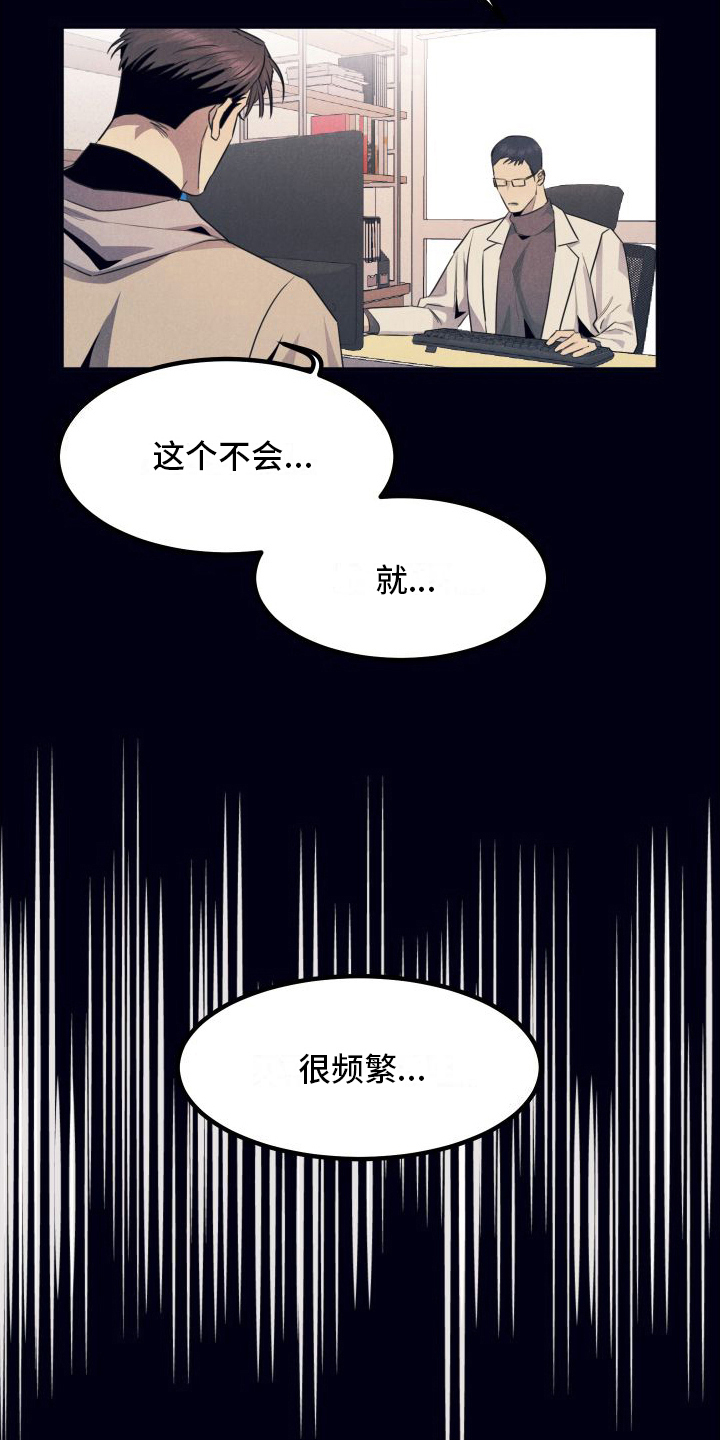 第10章：看医生11