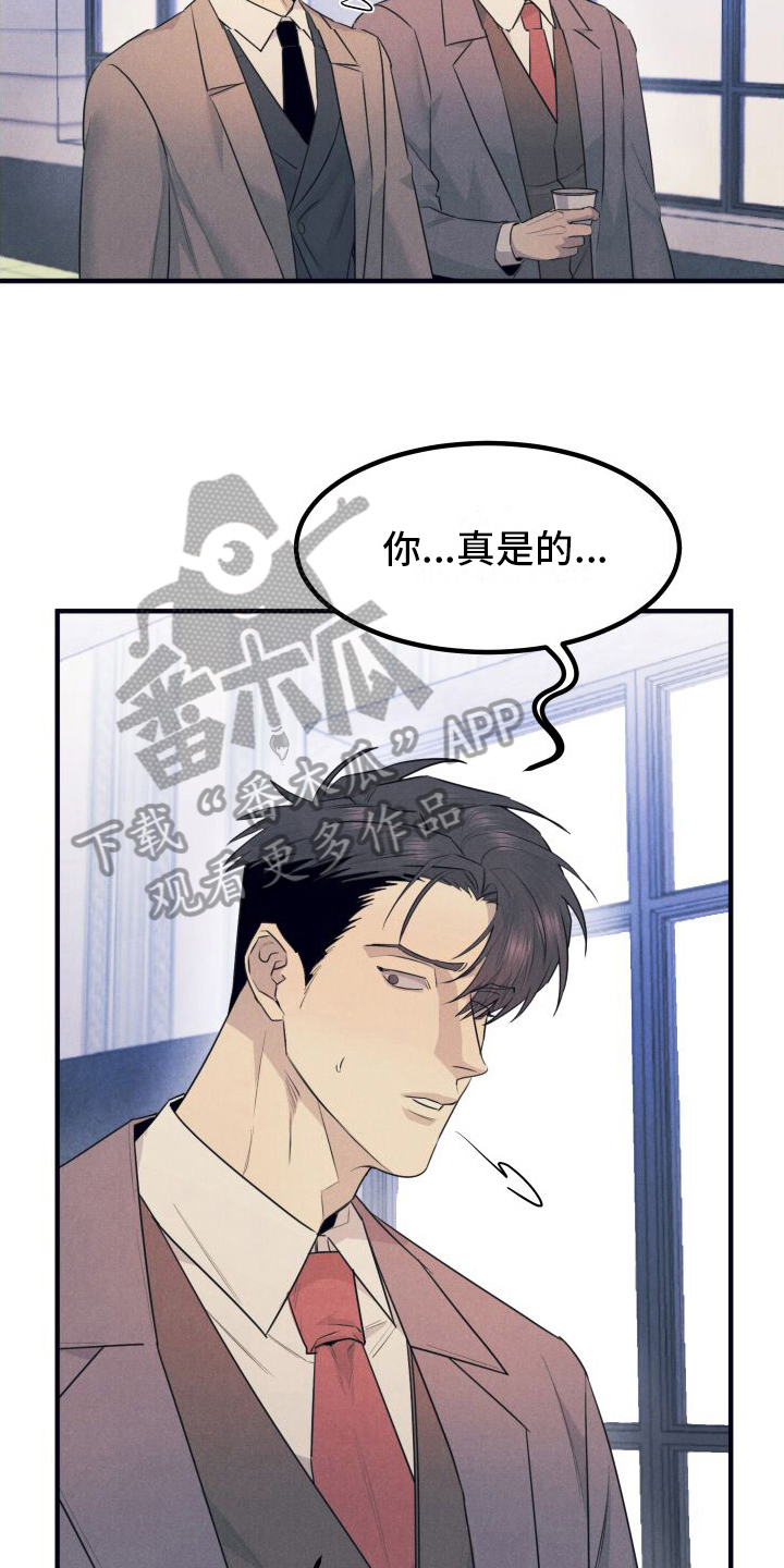 第13章：绝配【完结】26