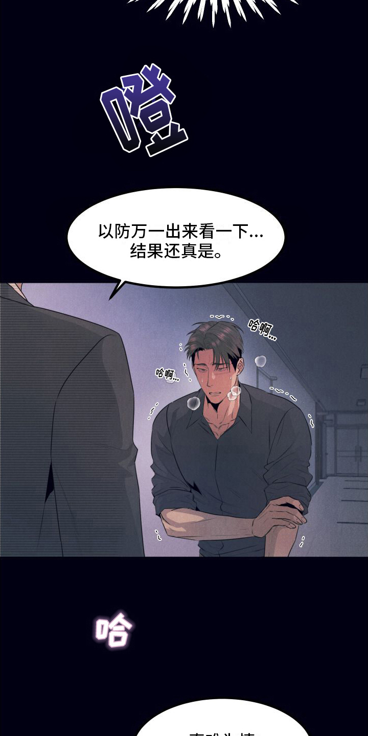 第12章：求助2