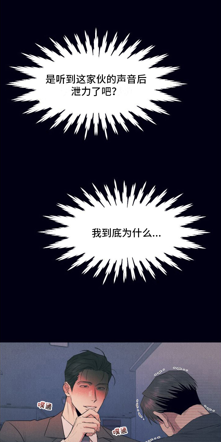 第12章：求助5