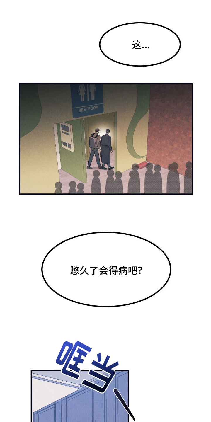 第7章：青出于蓝14