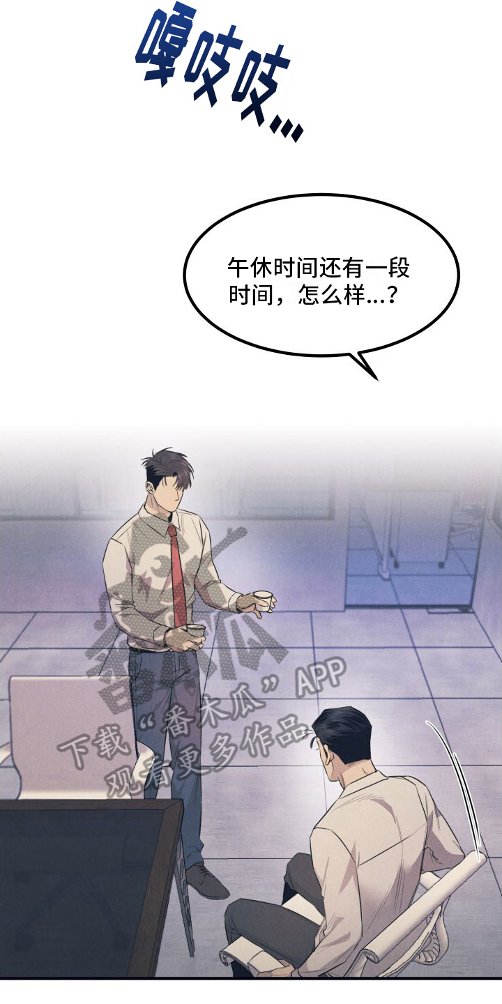 第6章：醒悟18