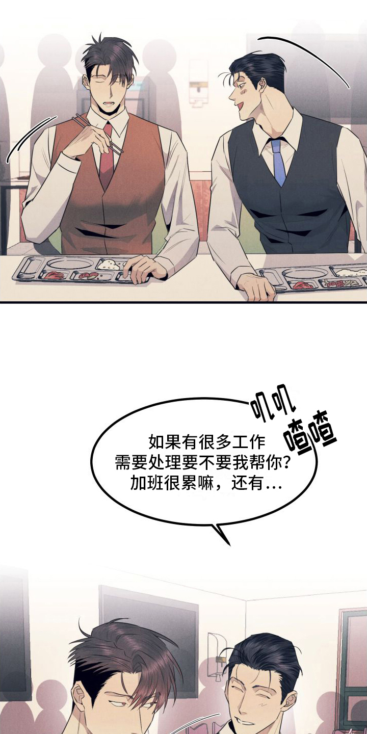 第9章：距离15