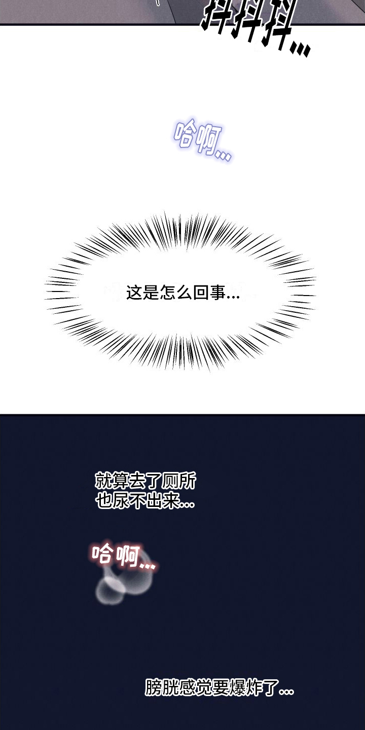 第11章：建议18