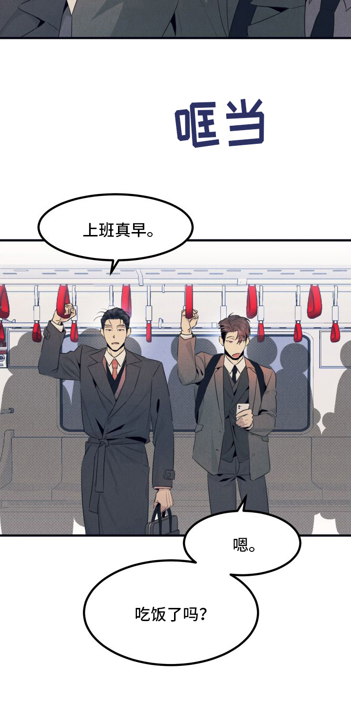 第7章：青出于蓝12