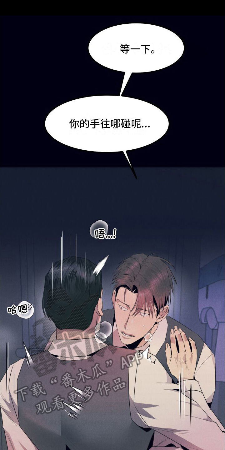 第11章：建议0