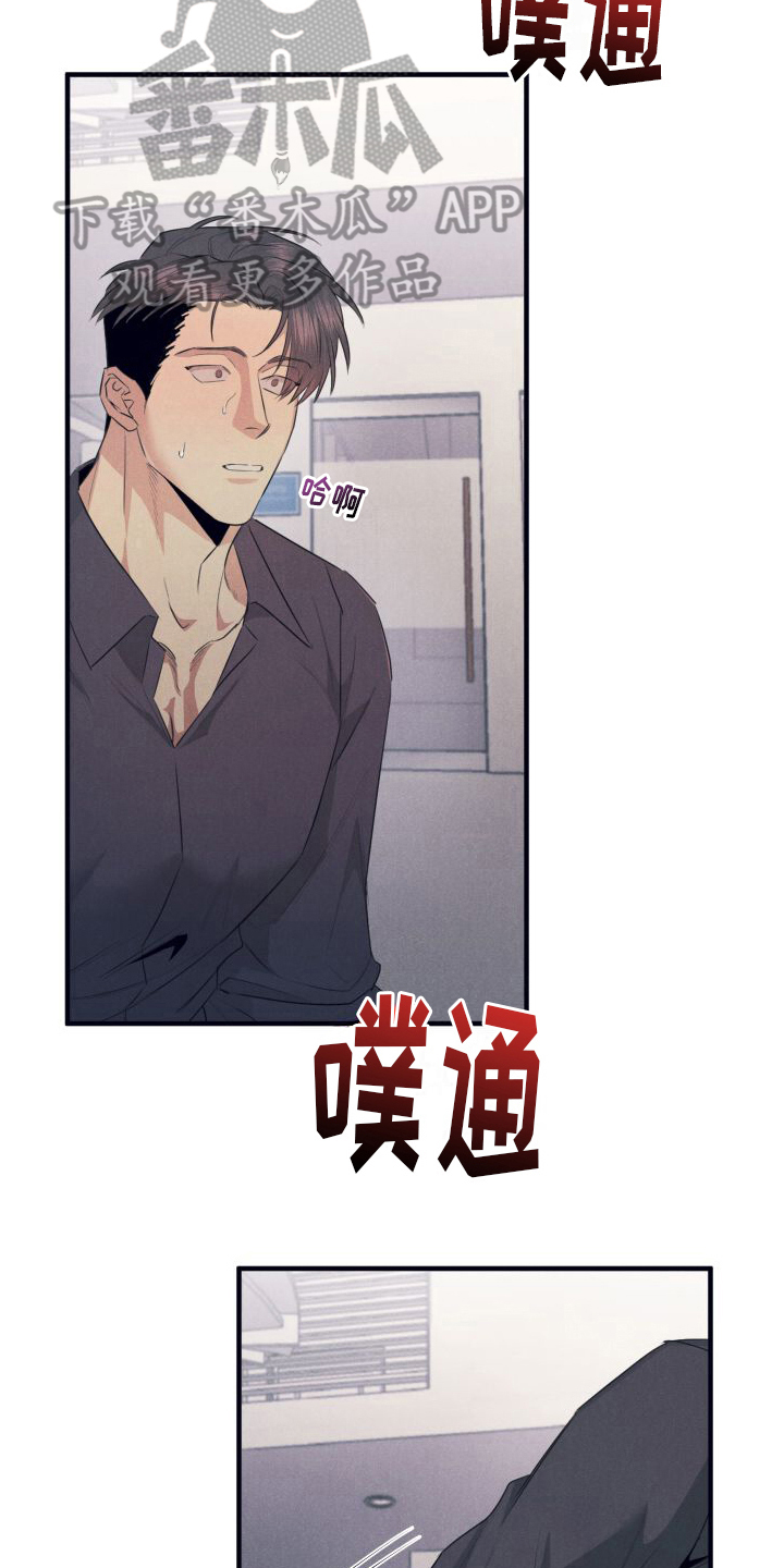 第12章：求助16
