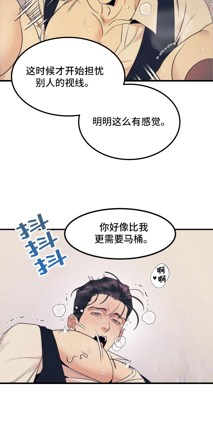 第9章：距离1