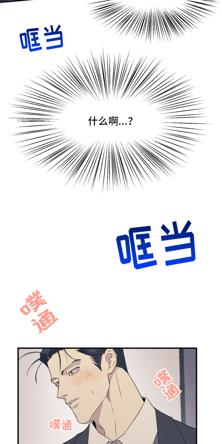 第2章：发现17