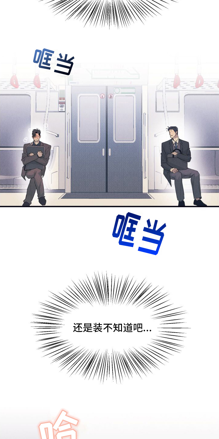 第2章：发现13
