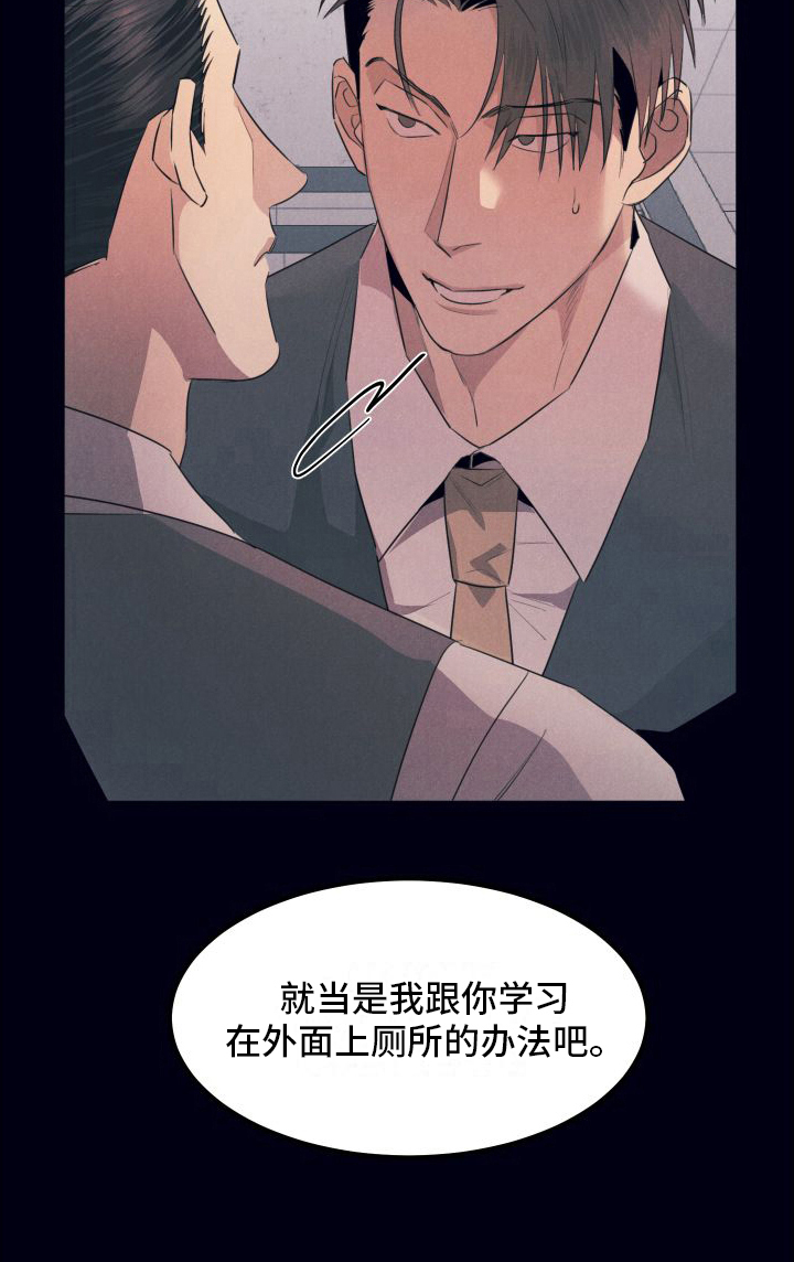 第10章：看医生18