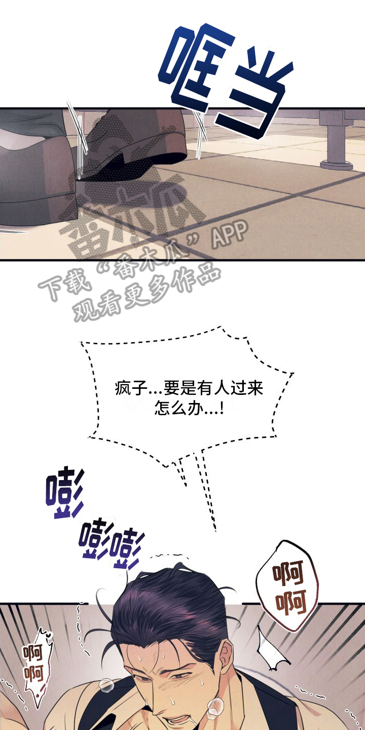 第9章：距离0