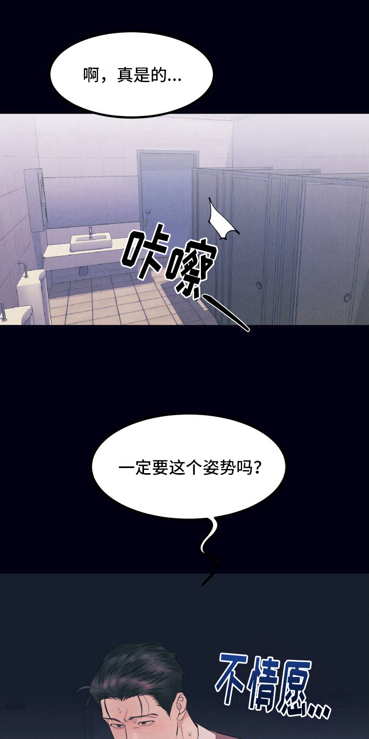 第10章：看医生19