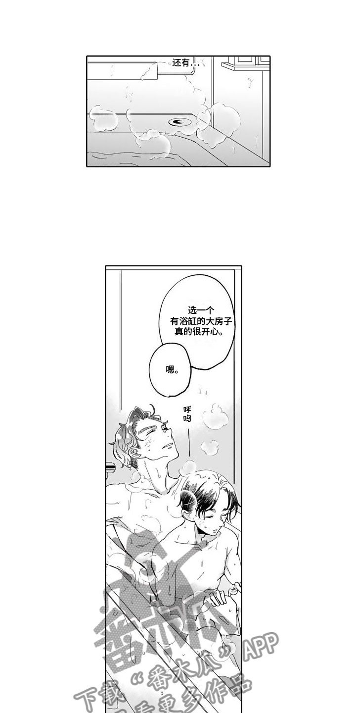 第15章：纪念日【完结】11