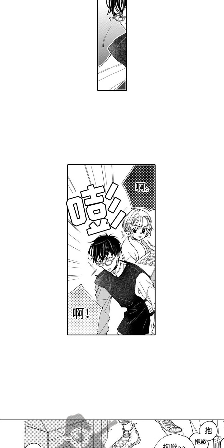 第8章：公开宣战8