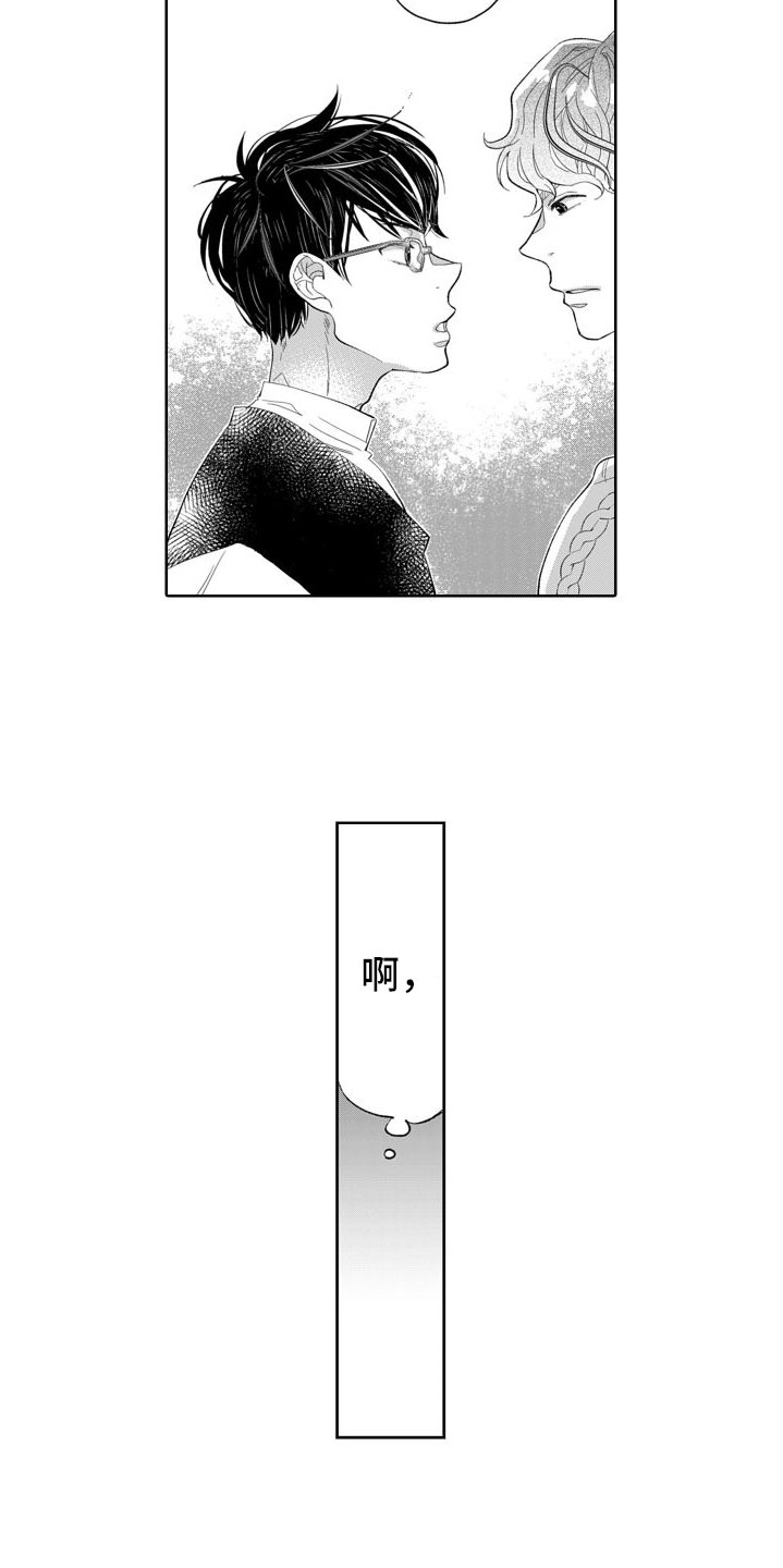 第10章：告白9