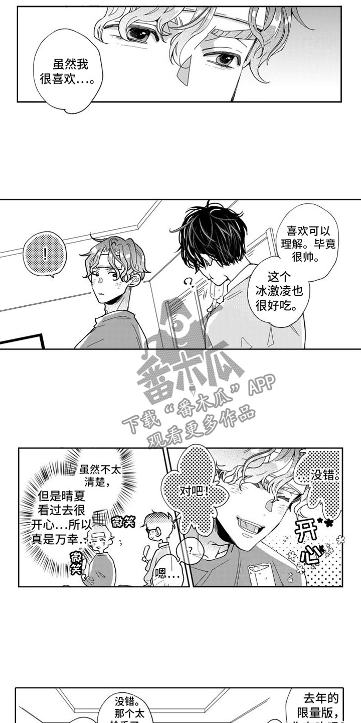 第5章：前进一步9