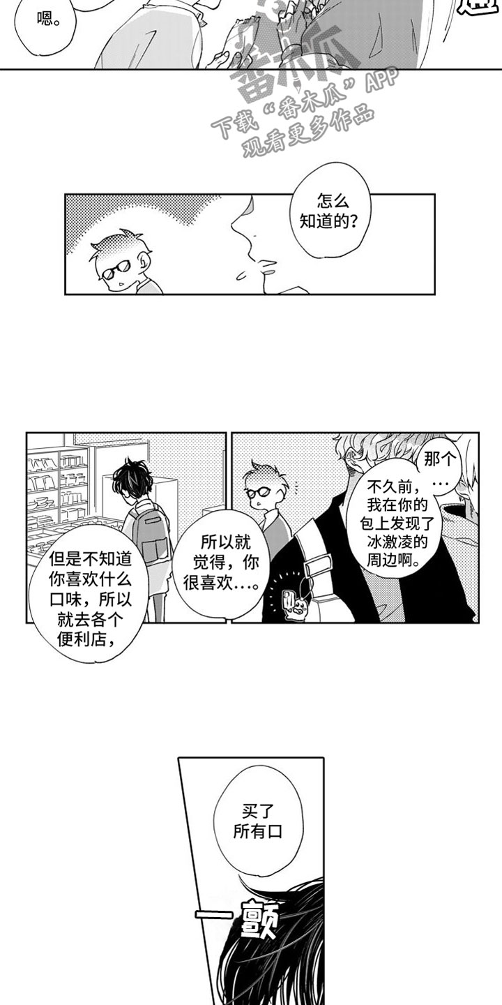 第5章：前进一步7