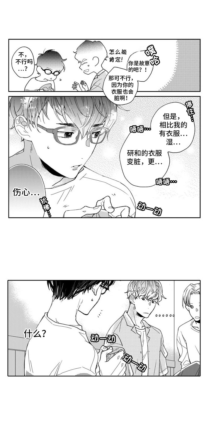 第3话6
