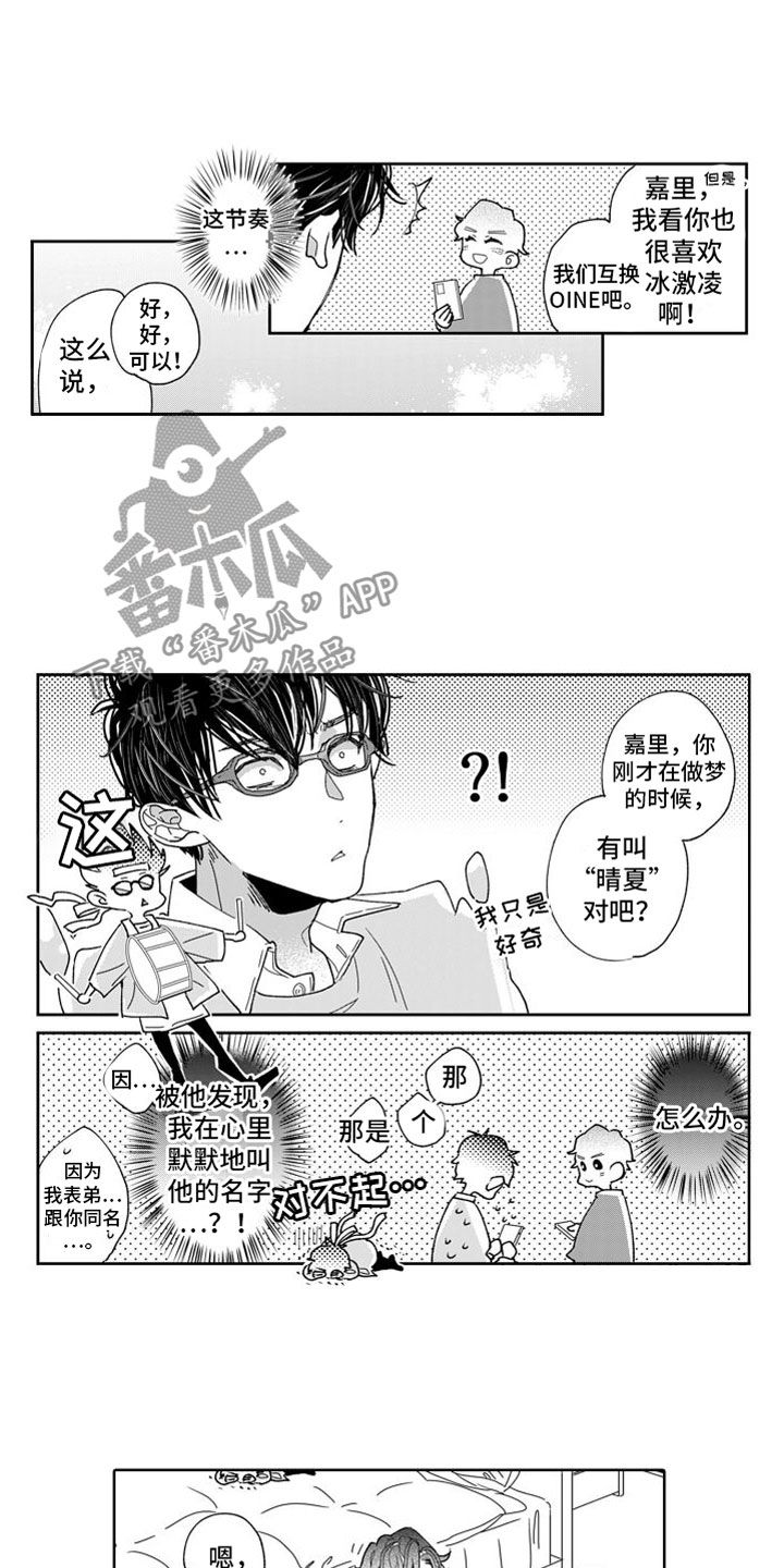 第5章：前进一步12