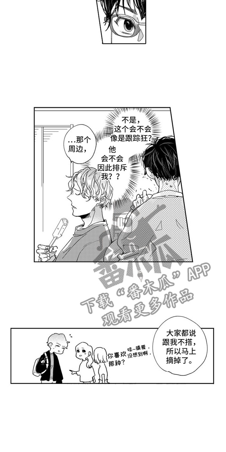 第5章：前进一步8