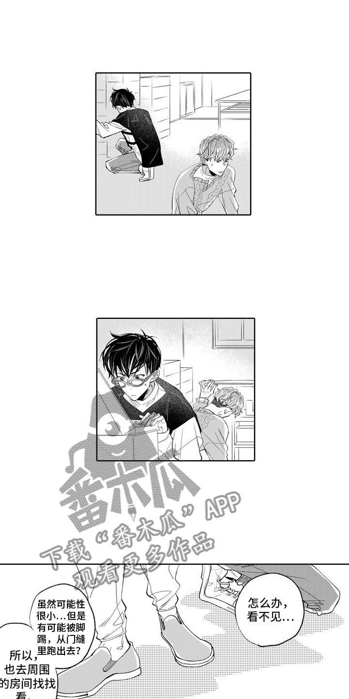 第9章：指责7